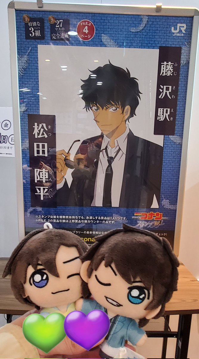 かなで tweet media