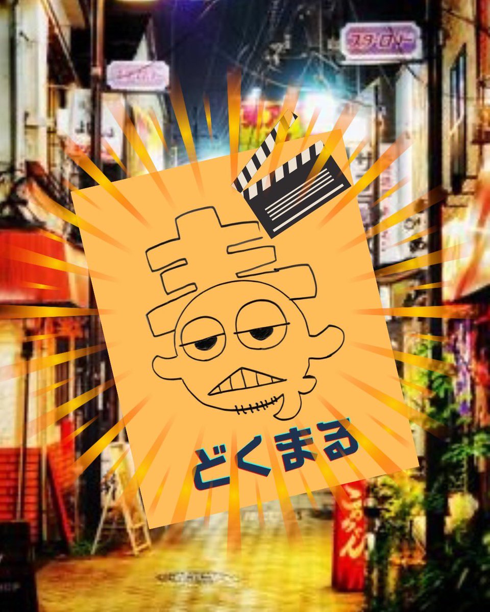 Braindeaddead's tweet photo. ヒナタバー#
オープンしてますー https://t.co/iJT8BlkaEy
