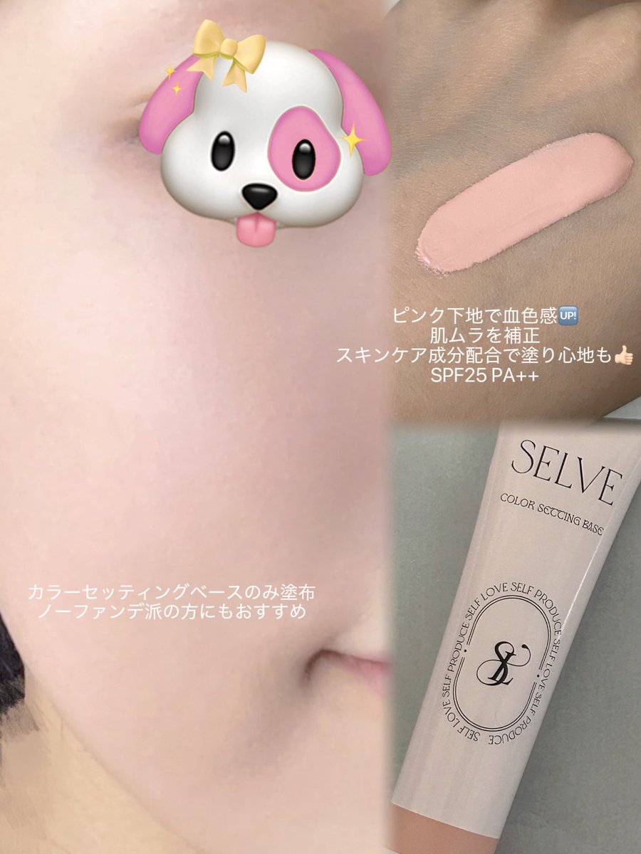 つやまる🫧 tweet media