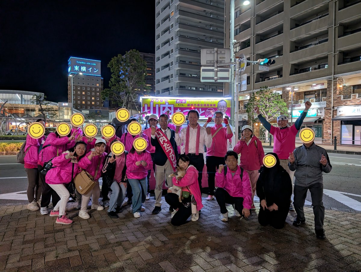 5963yamareiwa's tweet photo. 皆様のおかげで無事に完走できました!!
れいわの皆様、ボランティアの皆様、地元の皆様、本当にありがとうございました!!

🟣藤枝の皆様へ
明日 投票日です🗳️
山内たつひと と書いてください！🙇

🍀あなたを支え 共に生きる🍀
#山内たつひと #藤枝 #れいわ新選組公認 
✼スタッフ投稿 https://t.co/gskZJLM00A