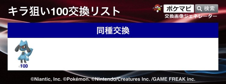 82roll（もやしお） tweet media