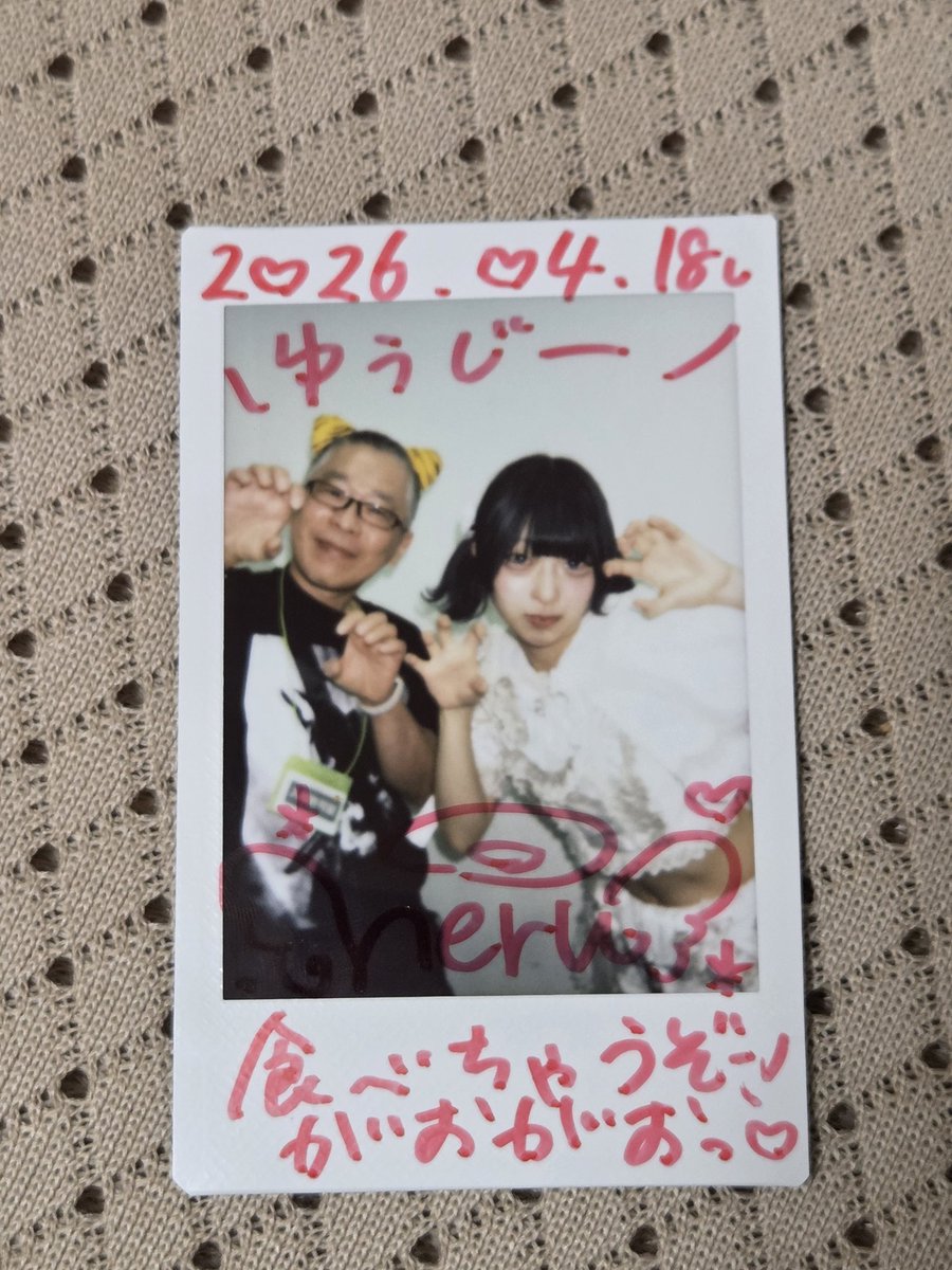 久しぶりの、なうろ～でぃんぐ！
推しのライブが活休前に地元で見れて、何よりも幸せ😆🍀
5月休みが合えばまた、佐野のライブに会いに行きたいぞ！！
それと、物販で今さら知った情報に笑ってしまった🤣
今日は佐野に来てくれて、ねるちゃん本当にありがとうでした🐯