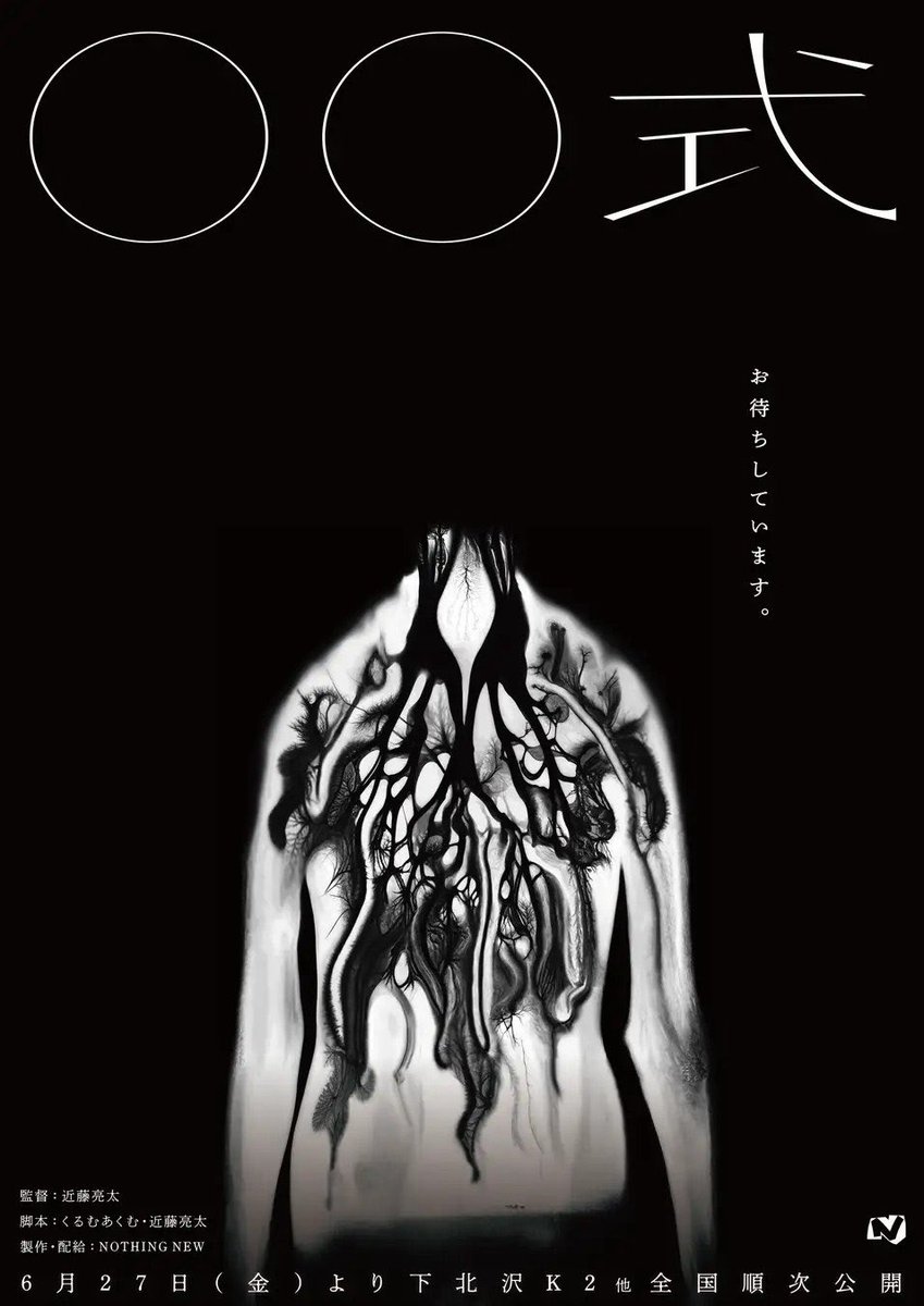 ゴーストビーフ🥩 tweet media