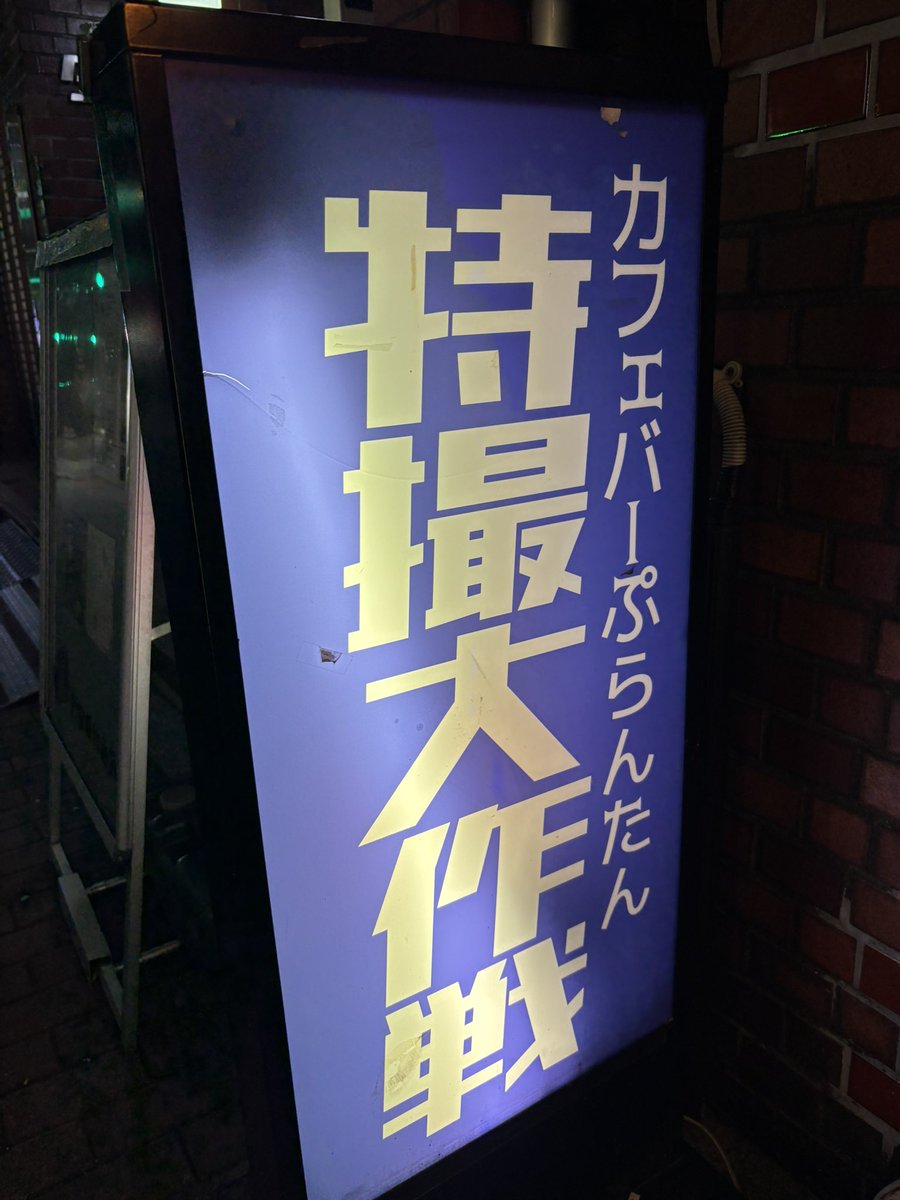 横川寛人 Hiroto Yokokawa tweet media