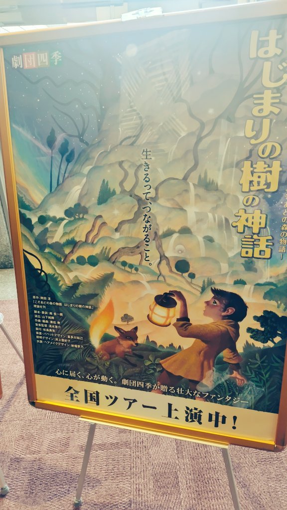 せらしーん🐰 tweet media