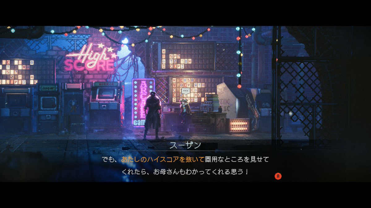 『Replaced』Chapter 2クリア！ この章はアクションというかバトルがなくて、完全にアドベンチャーゲームだった。謎のアーケード ...