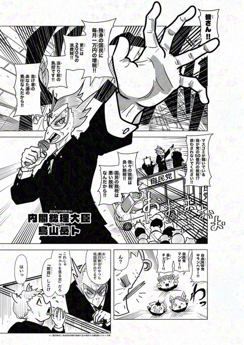 だばちゃん(@dabachangP2) さんのマンガ一覧 | ツイコミ(仮)