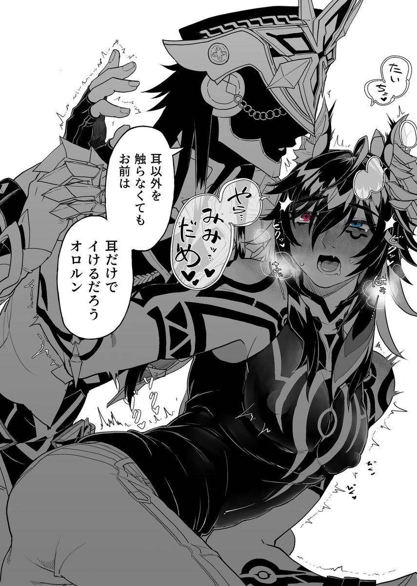 かまだ tweet media