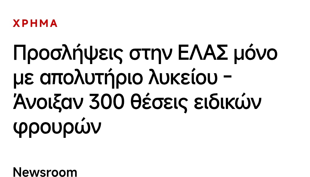 Σαδεντρέπεσαι tweet media