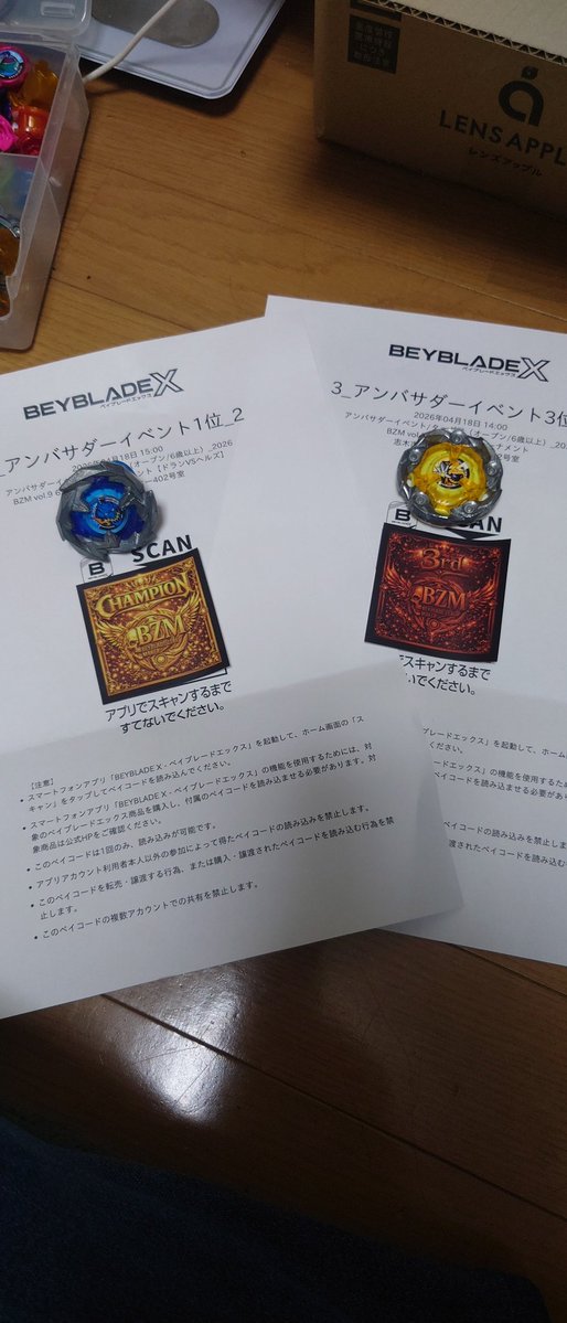 モリゾウ tweet media