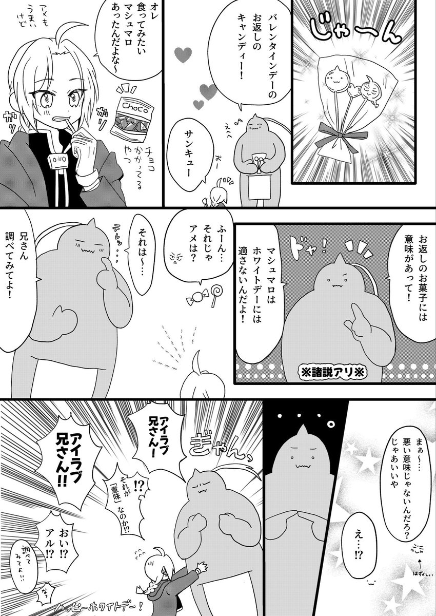 WDあるえど（遅）