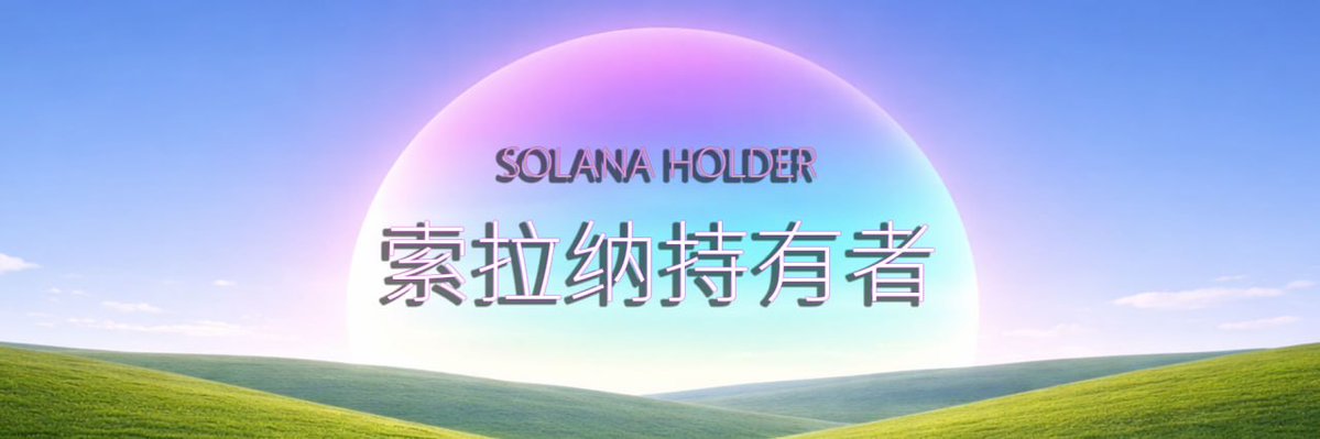 Degen Bid tweet media