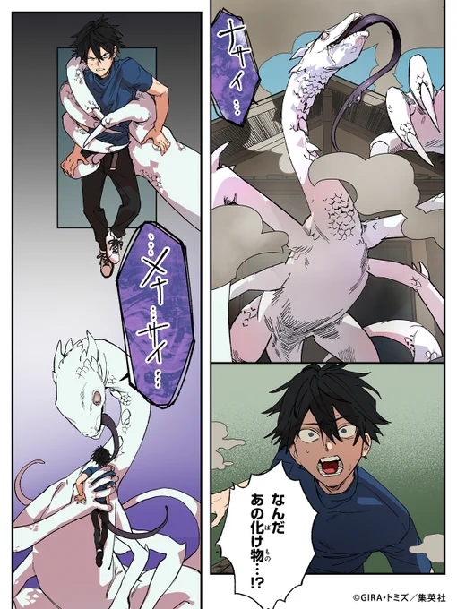 @Gira_and_Magpi @Ichiban_no1 死者の遺言を伝える話(1/3) 