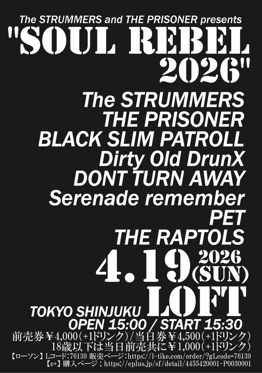 Serenade6608's tweet photo. スタジオ終了🔥

明日、4/19新宿ロフト
よろしくお願いします❤️‍🔥 https://t.co/Ep8d2yNOWk