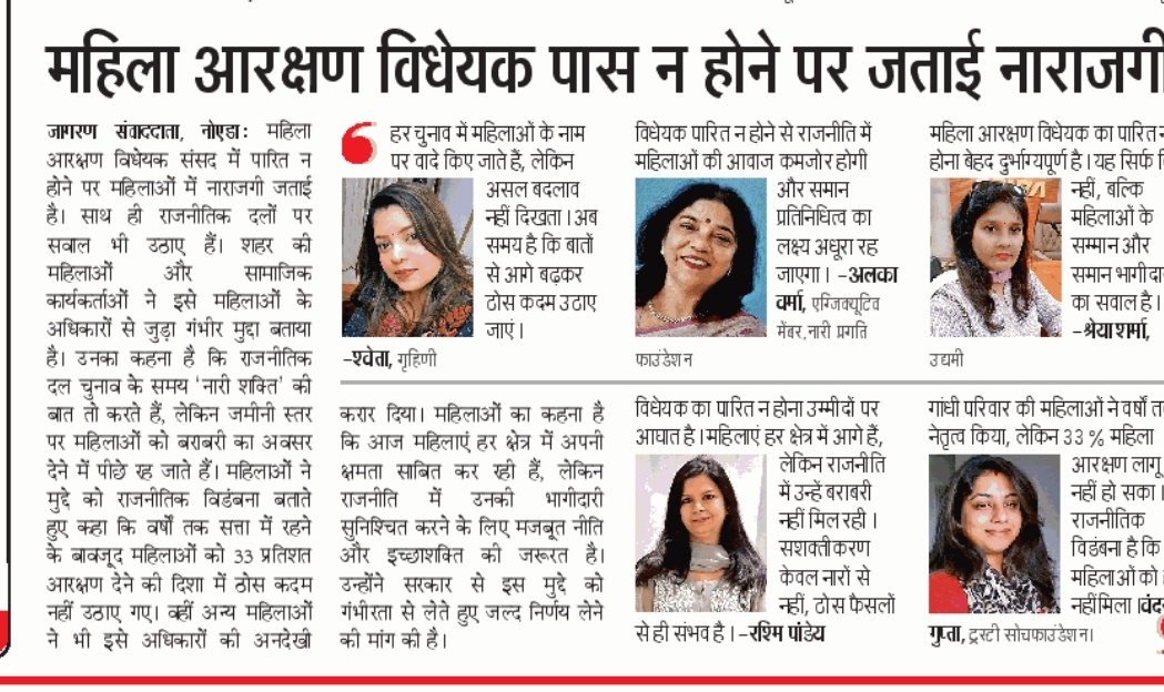 स्वाति (@swati30429263) on Twitter photo 