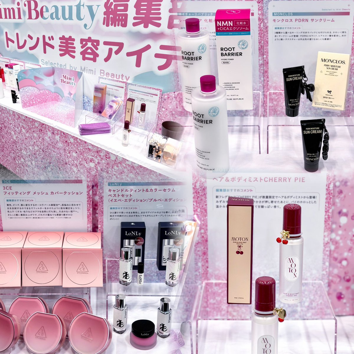 mimimelo___15's tweet image. Mimi Beautyさんに招待いただき､ロフト Kコスメフェスティバル 2026SSに参加しました🎈
中谷さんとレインボー池ちゃんのトークショーがコスメ相手伝わってくるし面白かった💭🤍
MONCLOSのPDRNサンクリームが気になった！チャーム付きで可愛い🥹#PR #ロフト展示会 #ロフトのKコスフェス #ロフトコスメ