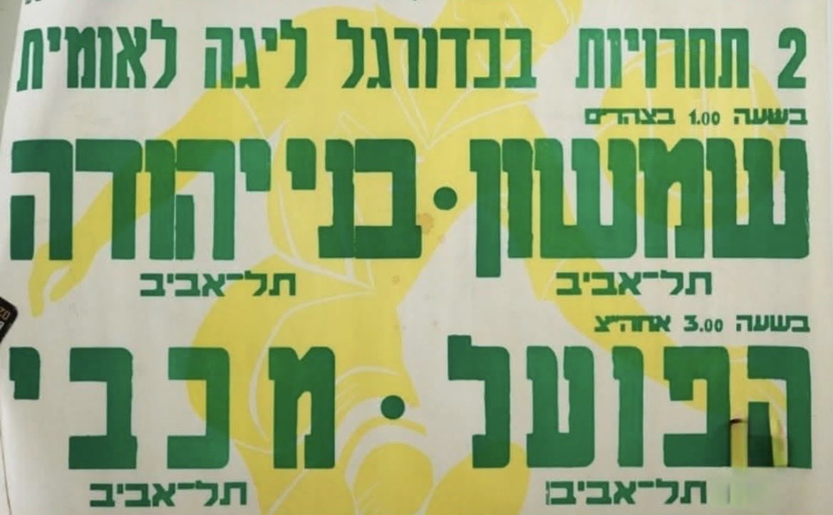 moshe primo tweet media