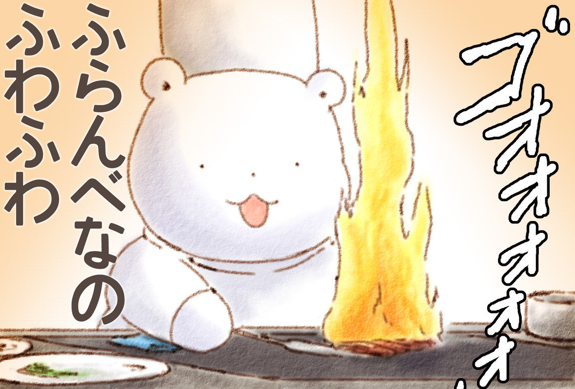 ふわふわのくま tweet media