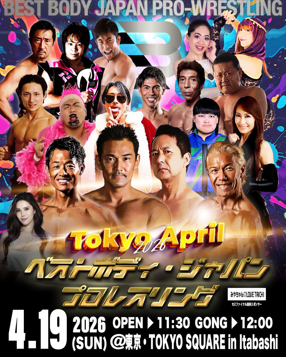 ガンダーラ鈴木 tweet media