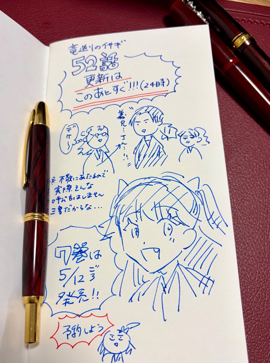 星野真|MakotoHoshino tweet media