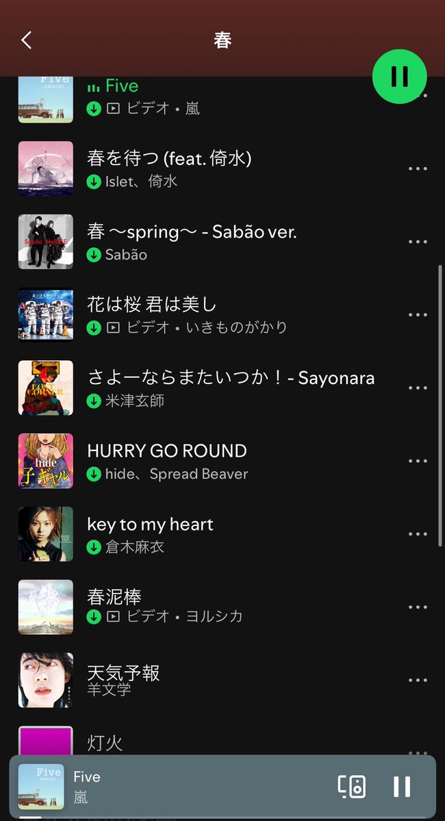 𝓢𝓪𝓬𝓱𝓲 tweet media