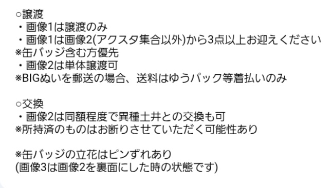 ちゃみ tweet media