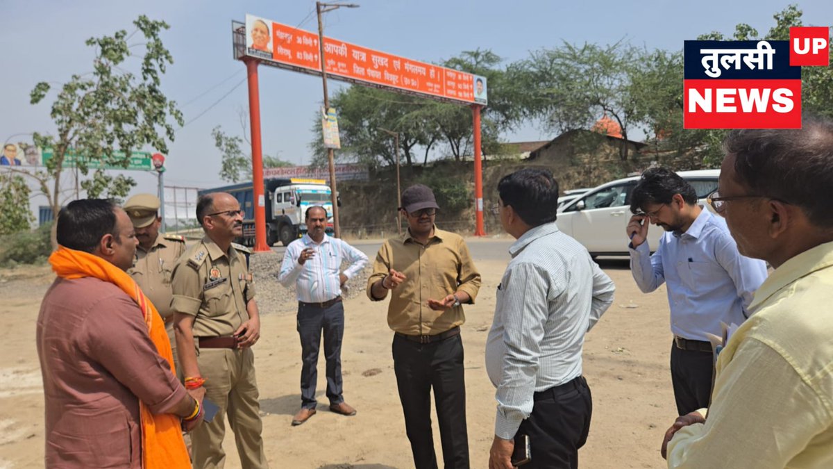 🚨 चित्रकूट: DM पुलकित गर्ग व SP अरुण कुमार सिंह का औचक निरीक्षण
अतिक्रमण हटाने, सरकारी भूमि सुरक्षा और विकास कार्यों में तेजी के सख्त निर्देश।
राजापुर, तुलसी चौराहा व हेलीपैड स्थल का किया निरीक्षण।
#चित्रकूट #UPNews #Breaking #DM #Police #Development