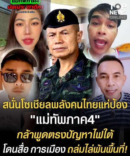 กระบี่ไร้เทียมทาน tweet media