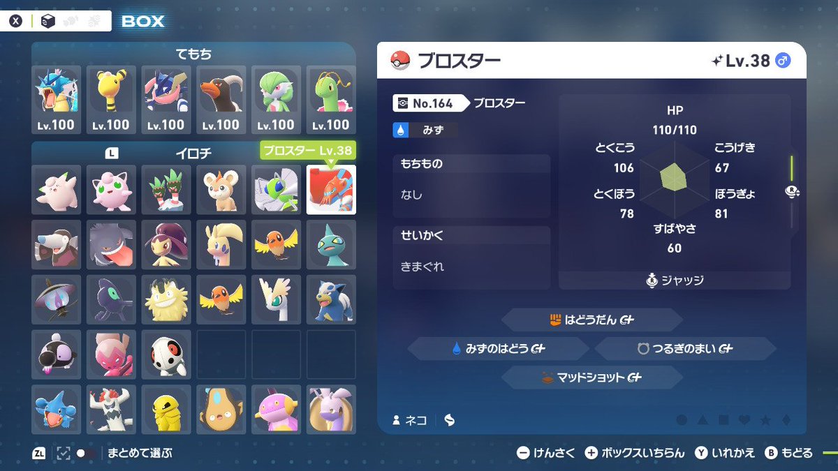 ひーくん tweet media