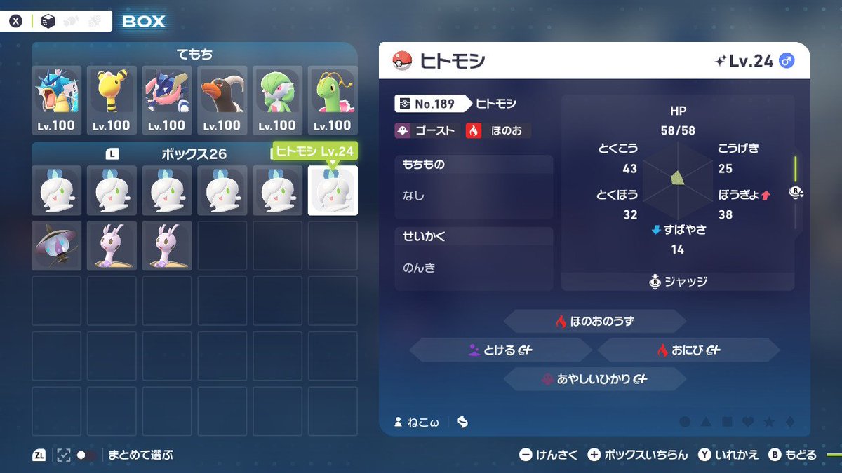 ひーくん tweet media