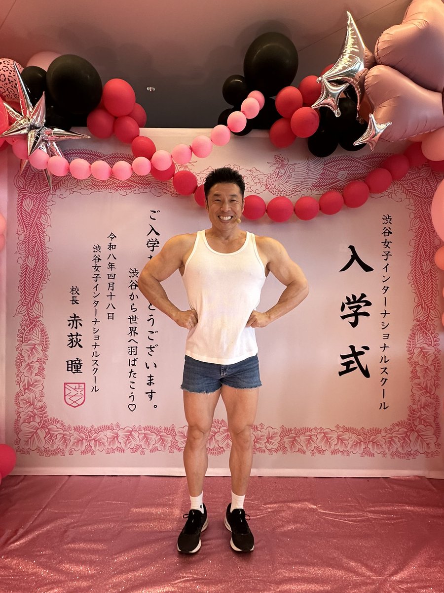 なかやまきんに君 tweet media