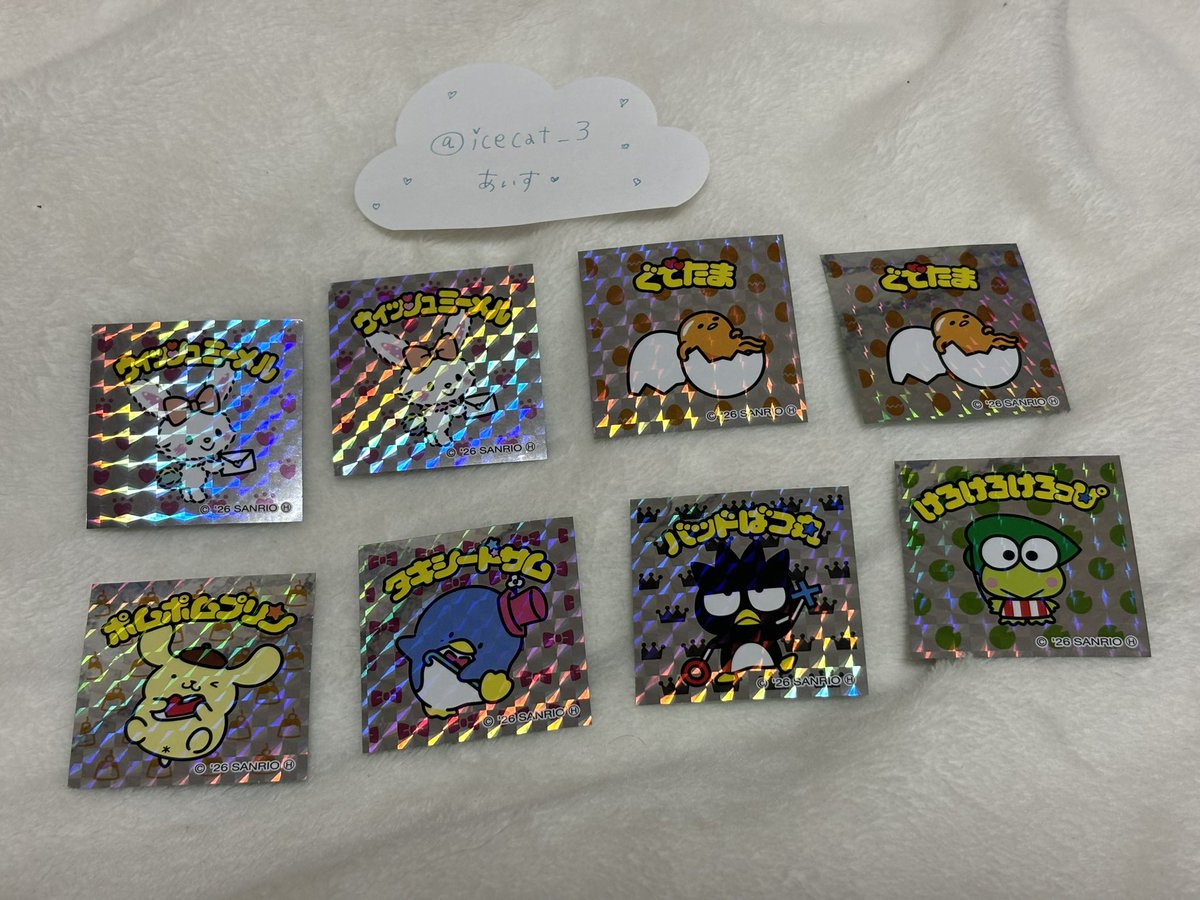 あいす tweet media