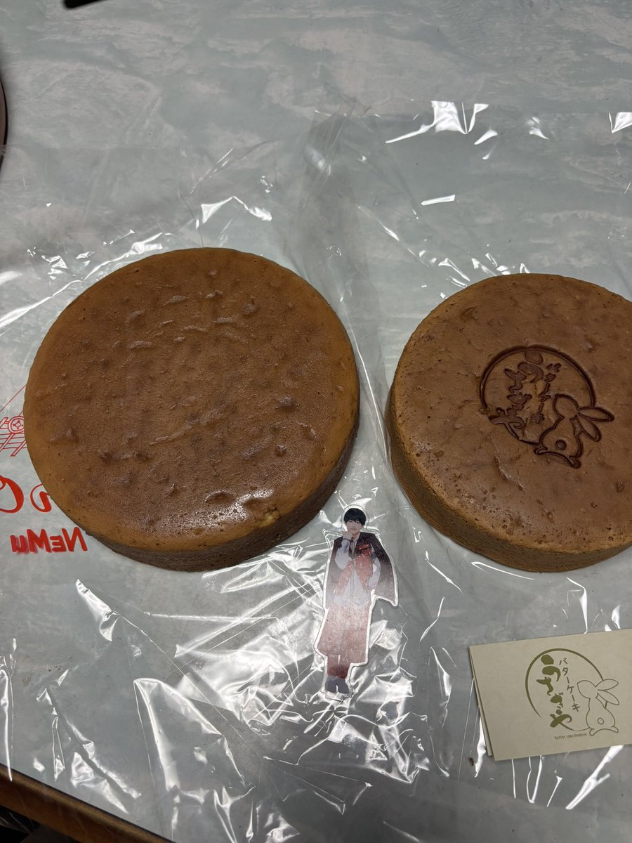 るうちん☺︎ tweet media