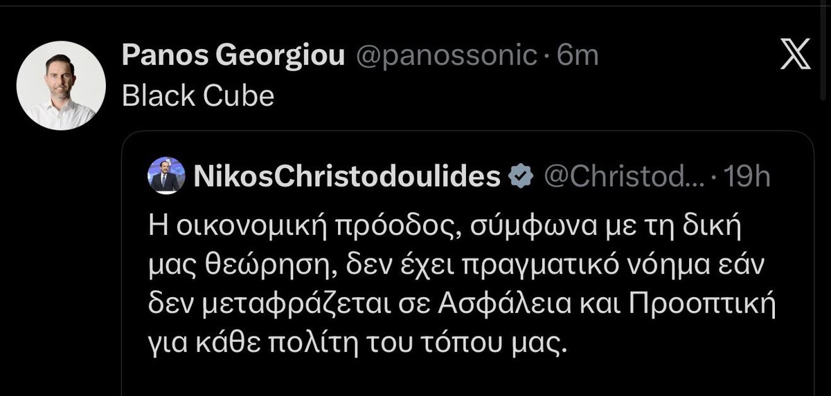 Panos Georgiou tweet media