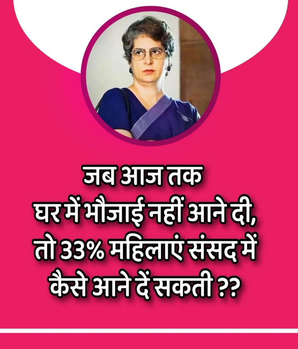 Ms.Bhumi tweet media