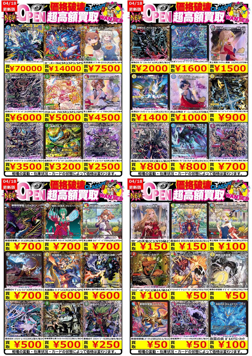 竜星の嵐🌪新宿店✨80席！無料開放中✨ tweet media