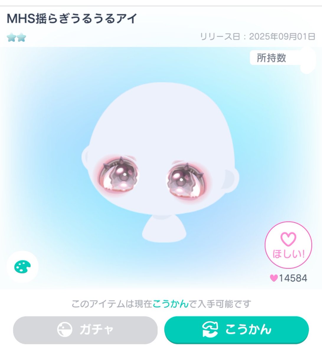 みに tweet media