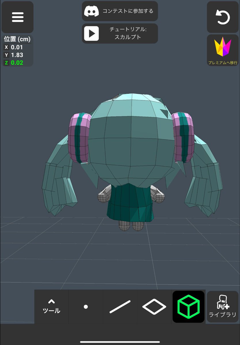 ペ太郎 tweet media