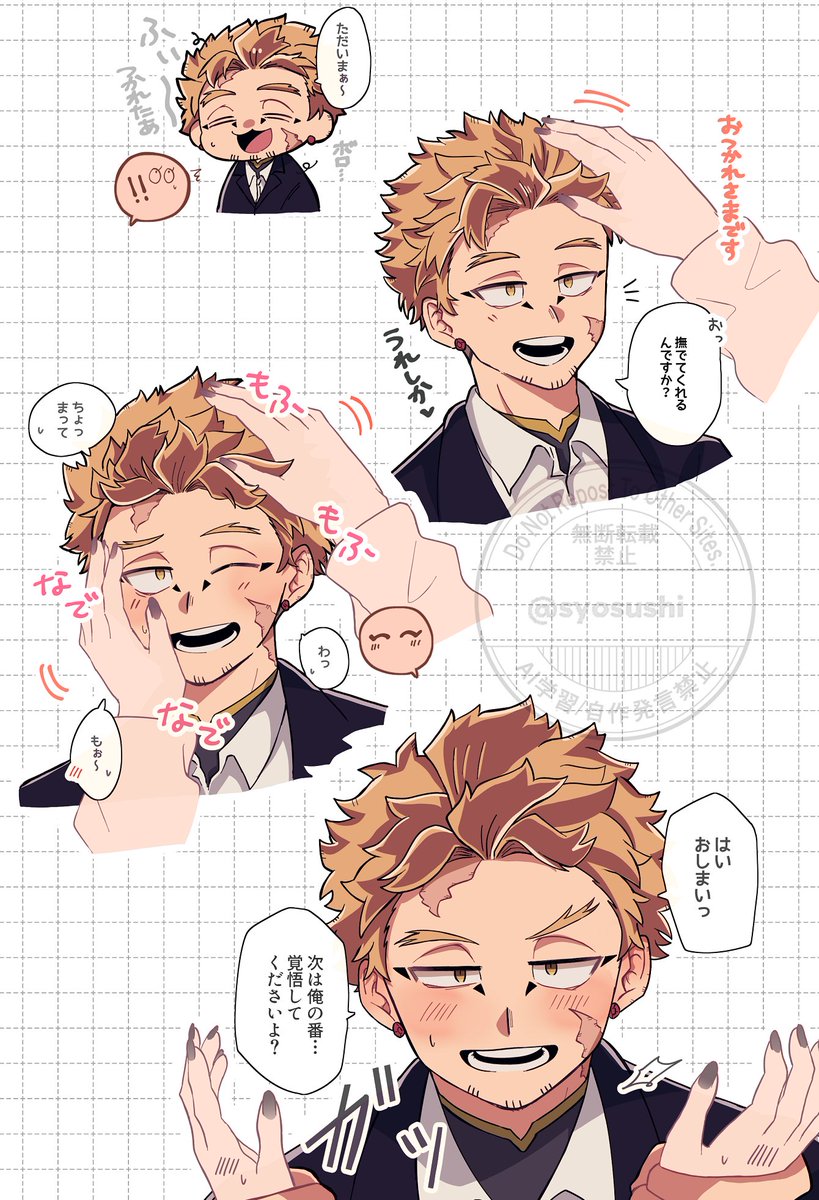 愁 tweet media