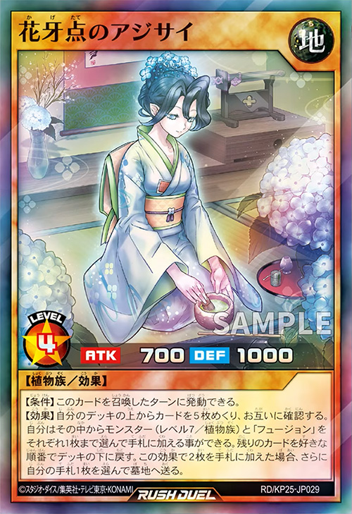 遊戯王ラッシュデュエルまとめ tweet media