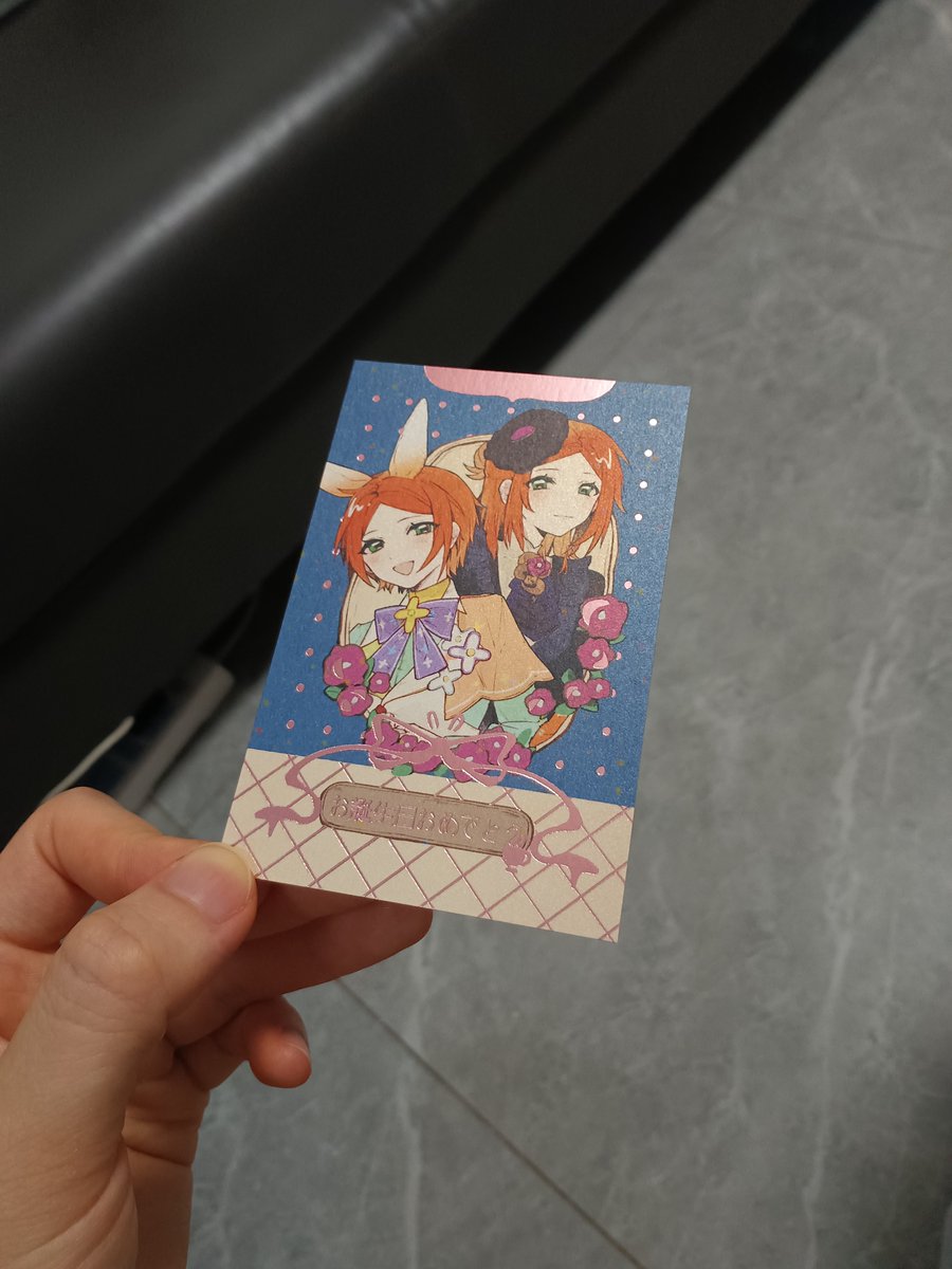 MagicMitsuki tweet media