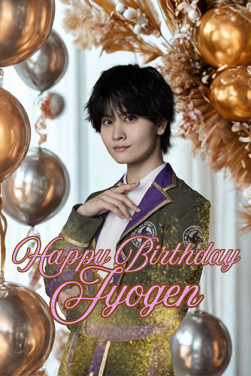 ✨🎊Happy BirthDay 丈源🎊✨

本日誕生日を迎えた
#凰紫丈源 のFC限定動画を更新！！
FC会員の方は是非ご覧ください！
m.nfs724.com

#風男塾