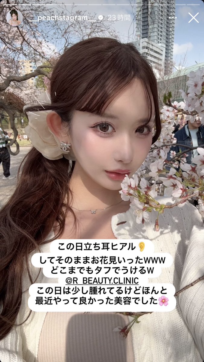 komebakugui's tweet photo. 伊藤桃々ちゃんが立ち耳ヒアル、ヘアアレンジ、iHerbのサプリ、25歳におすすめ肌治療について質問答えてくれてる↓💘 https://t.co/IDxc4cvDil