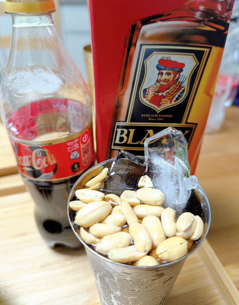 プレゼントでいただいたコーラとウイスキーでコークハイを作り、幸―――