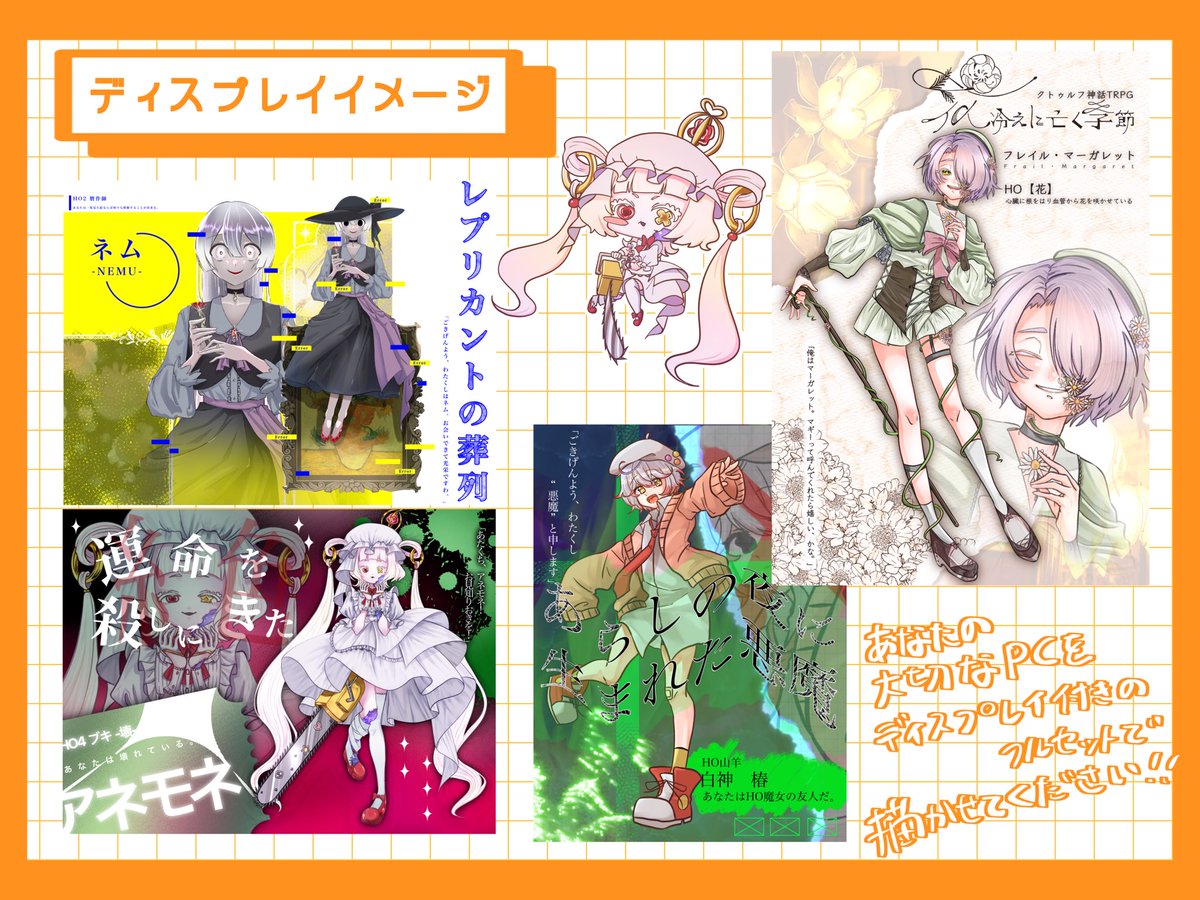 天然水 tweet media