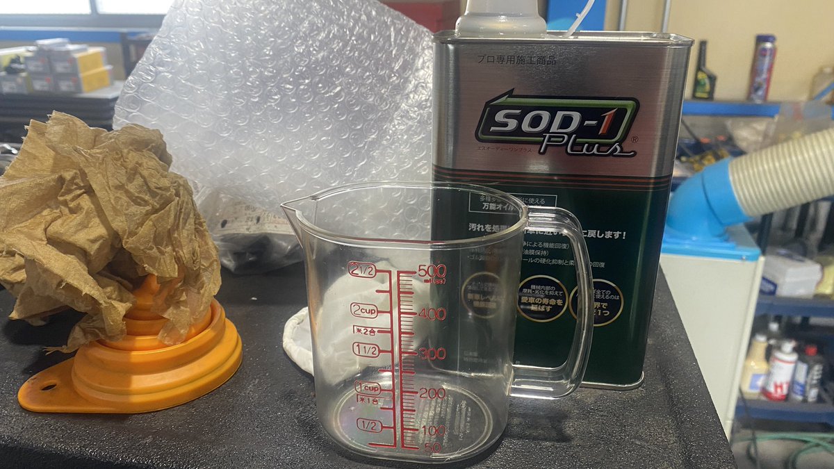 hayashi_motors's tweet photo. スズキ HA36S アルト
車検
エンジンオイル・フィルター交換
SOD-1 Plusを使用する。
#筑後車輌基地
#車検
#中古車販売
#スズキアルト
#ha36s
#sod1plus https://t.co/Ky3XIaGeeO