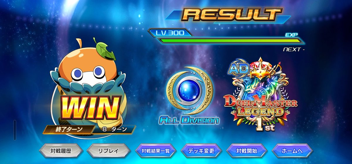 ぬるぬる侍 tweet media