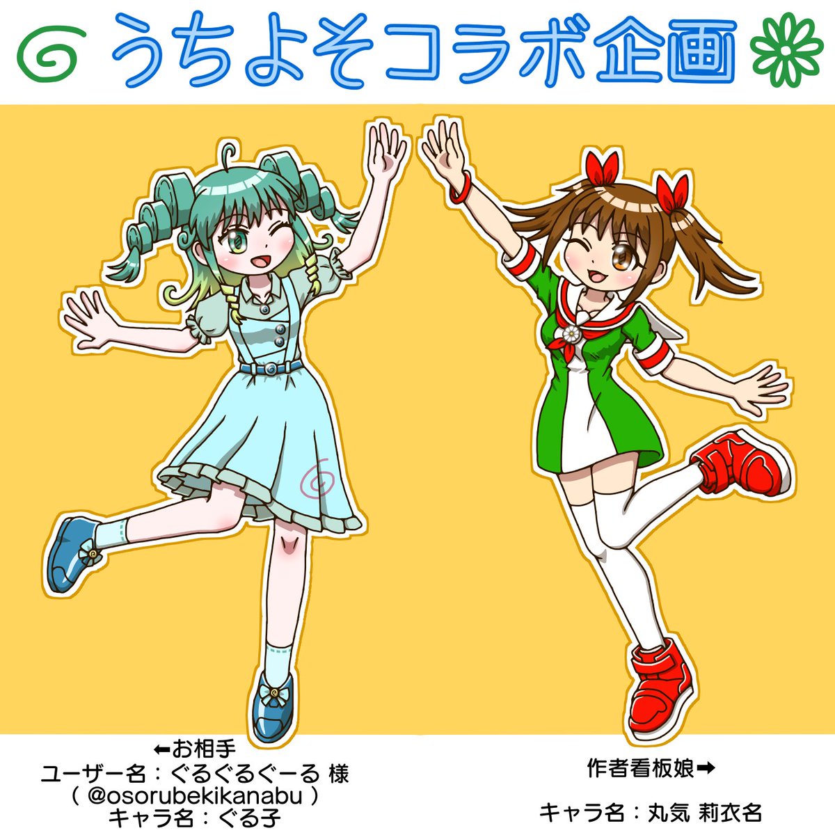 ちゃぼぼ tweet media