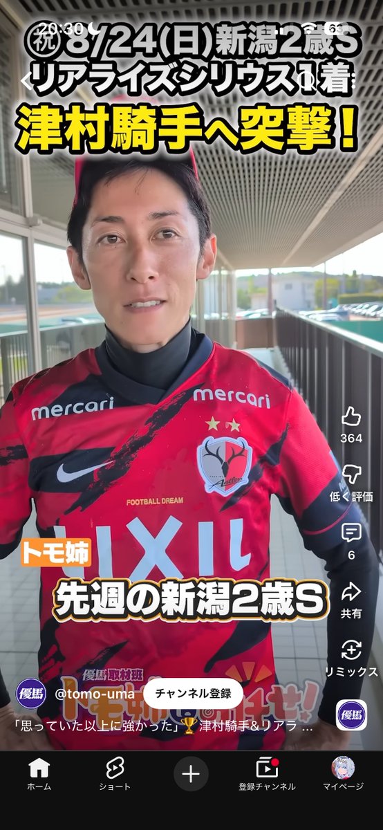 豚骨🍜🏇 tweet media