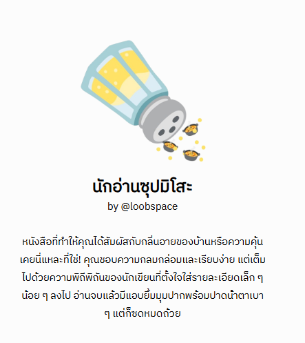 ซลจะเคลียร์กองดองค่ะ tweet media